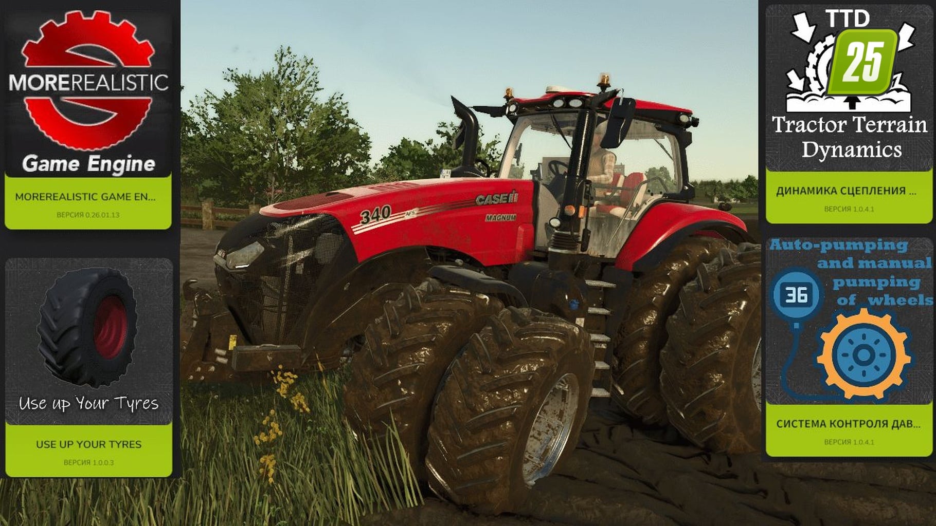 Geländedynamik von Traktoren3 (1)